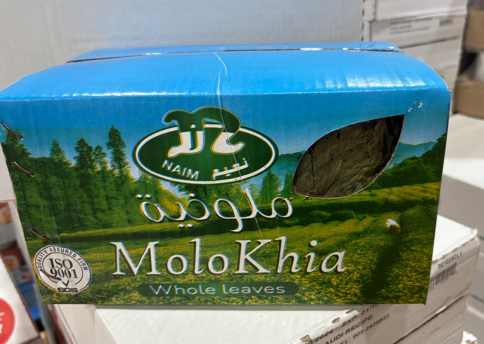 NAIM MOLOKHIA 400GR
