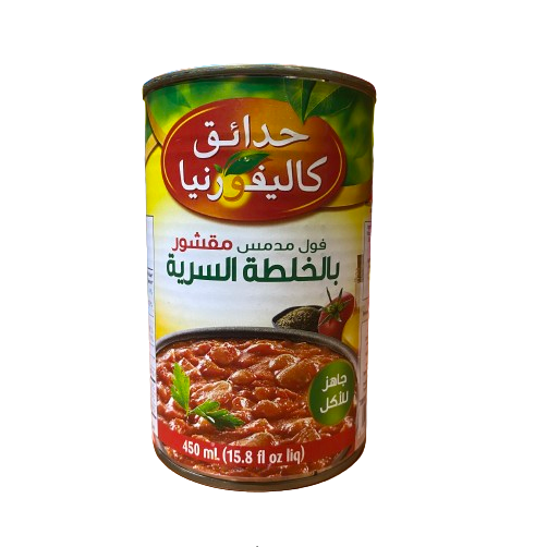 CALIFORNIA GARDEN GOURGANES SANS PEAU (RECETTE SECRET) 450GR