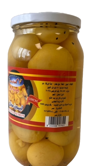 AL AGAYBY Pickled lemon 1kg