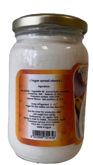 AL AGAYBY Vegan spread cheese