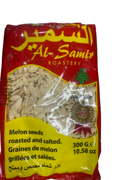 AL SAMIR GRILLED AND SALTED MELON SEEDS 300GR