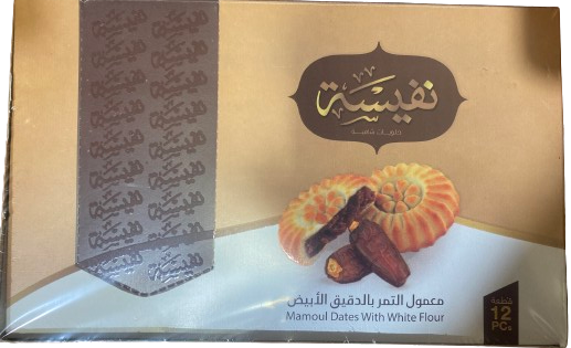 NAFEESSEH MAAMOUL DATES 12 PCs