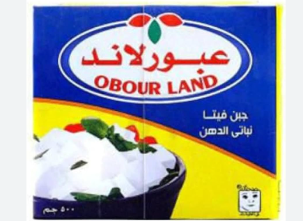 Obour land fromage feta 500gr