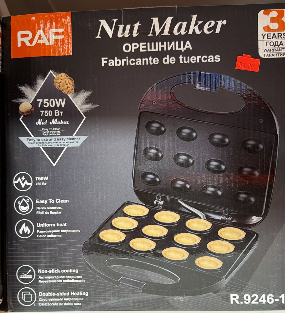 APPAREIL A BISCUITS FOURRÉS STYLE NOIX DE GRENOUBLE