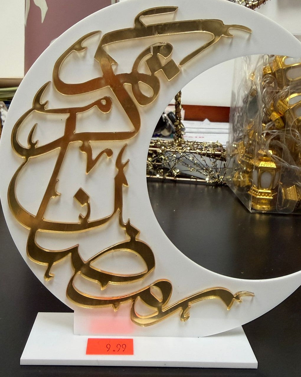 LUNE DÉCORATIF RAMADAN