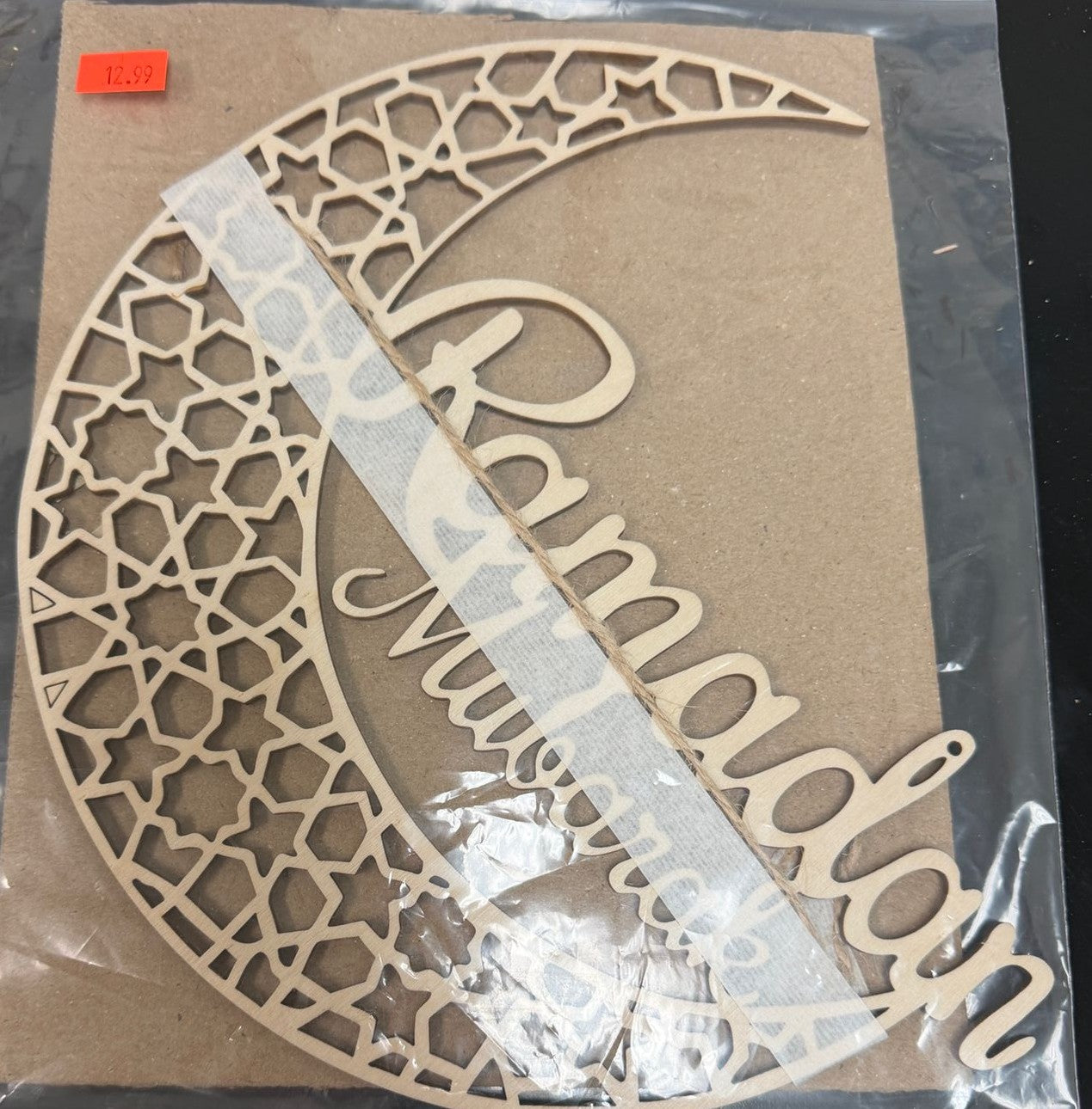 LUNE DÉCORATIVE RAMADAN PREMIUM