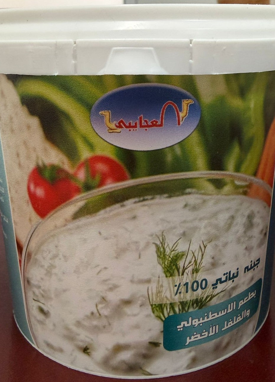 AL AGAIBY SAVEUR ISTANBOLY ET POIVRE VERT VÉGETARIEN 100%