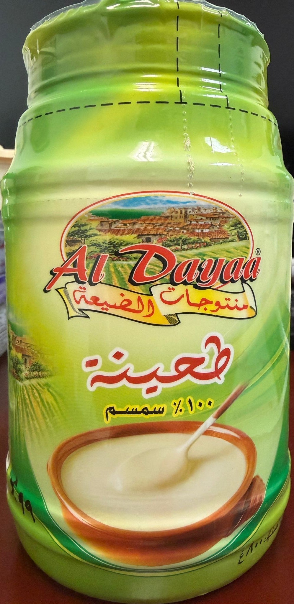 AL DAYAA TAHINA 800GR