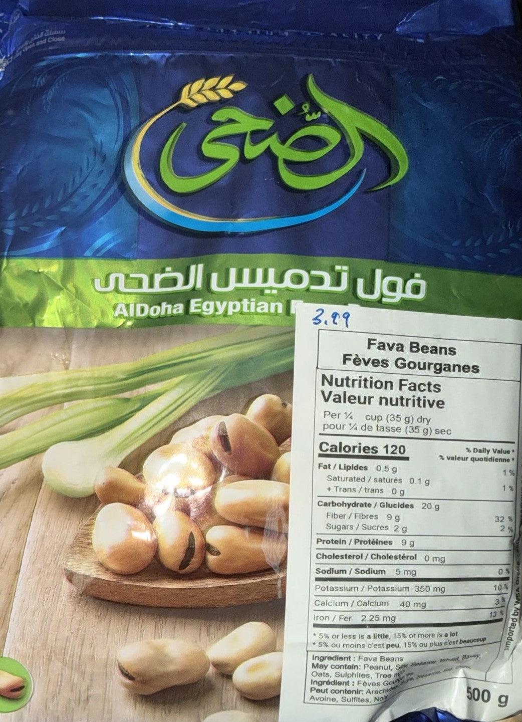 ALDOHA F/VES GOURGANES 500GR
