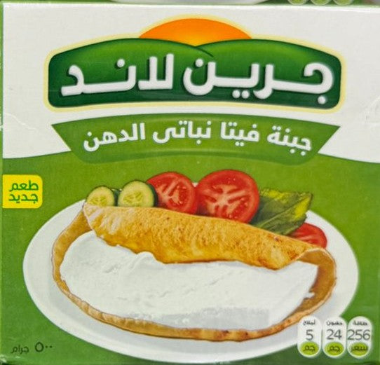 GREEN LAND FROMAGE FETA 500GR