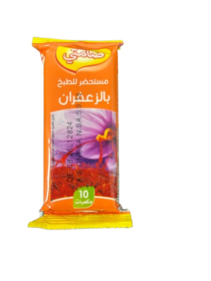 DHAMTI SAFRON 10 CUBES