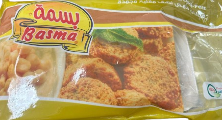 BASMA FROZEN PRE-FRIED FALAFEL CHICK-PEAS 400GR