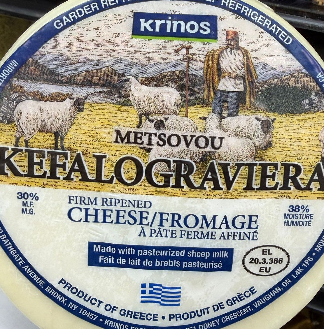 KRINOS KEFALOGRAVIERA 350GR