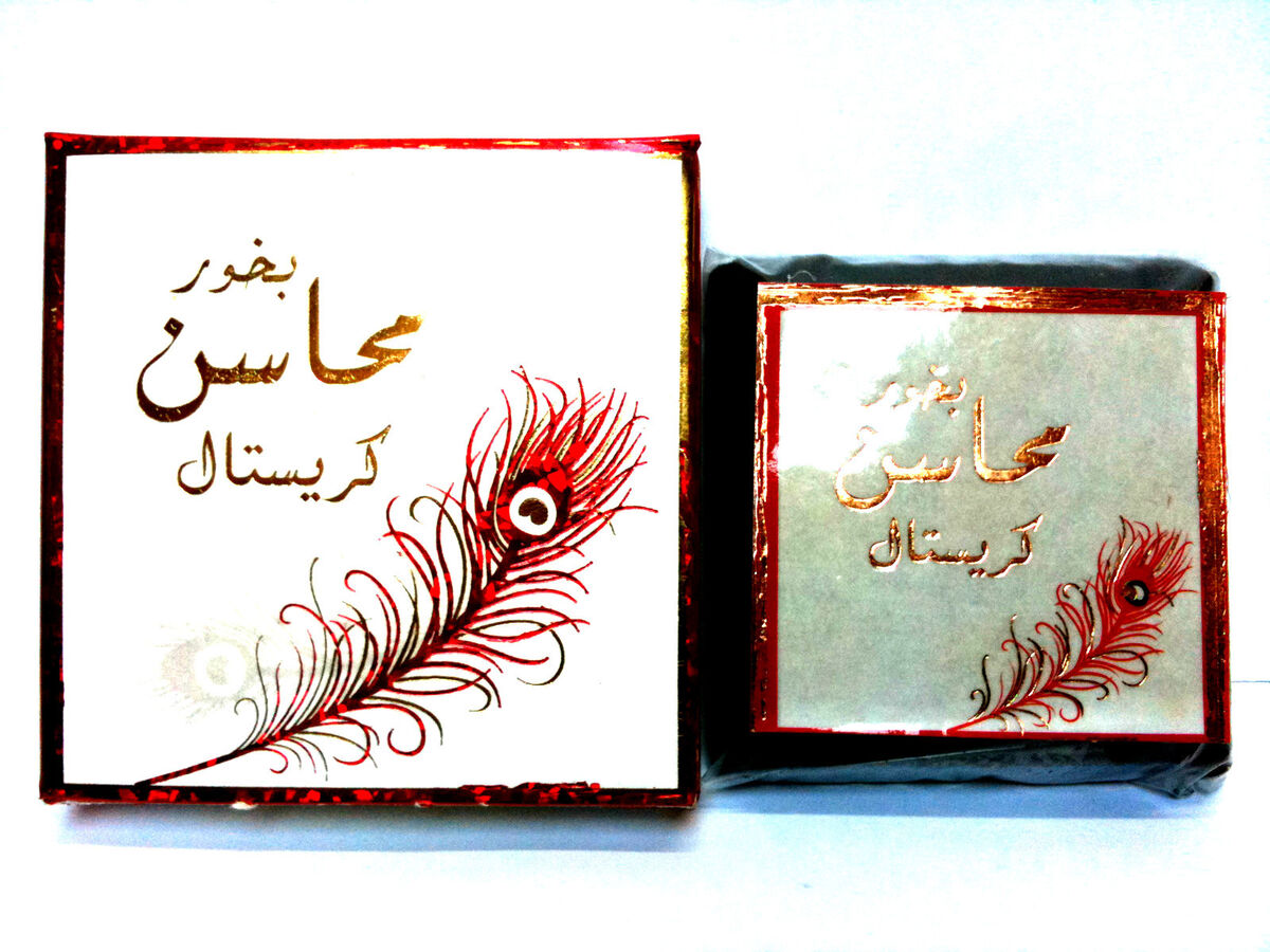 ENCENS BAKHOOR DE HAUTE QUALITÉ ARD AL ZAAFARAN