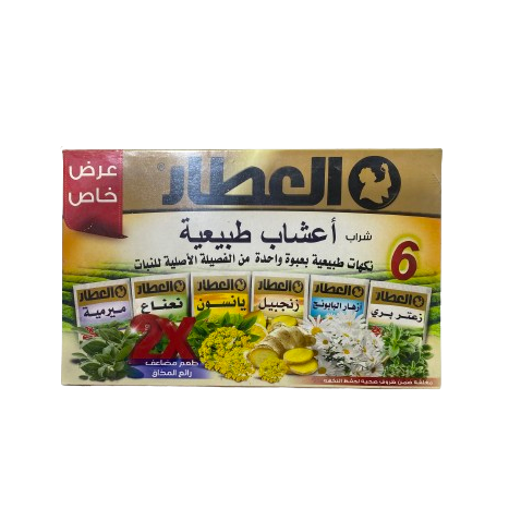 ALATTAR NATURAL HERBS 140GR