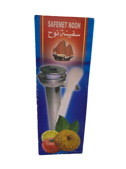 Safenet nooh falafel mold