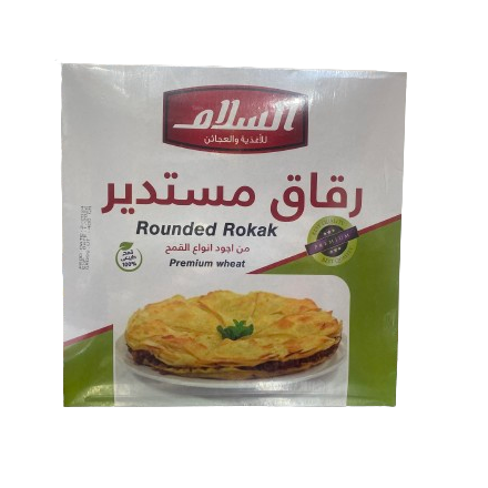 EL SALAM ROKAK ROUND 450GR