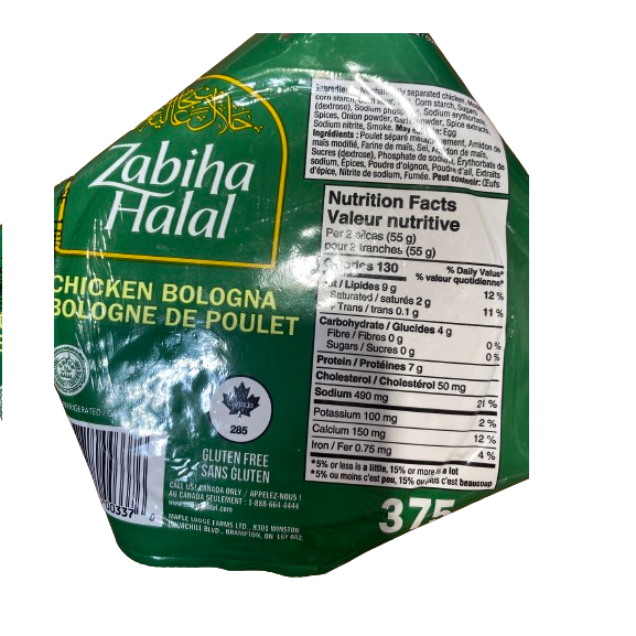 ZABIHA HALAL BOLOGNE DE POULET 375G