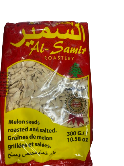 AL SAMIR  GRAINS DE MELON GRILLÉES ET SALÉES 300GR