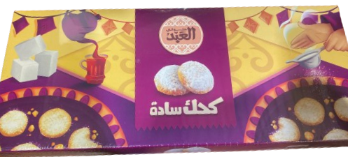 AL ABEED KEEK 500GR