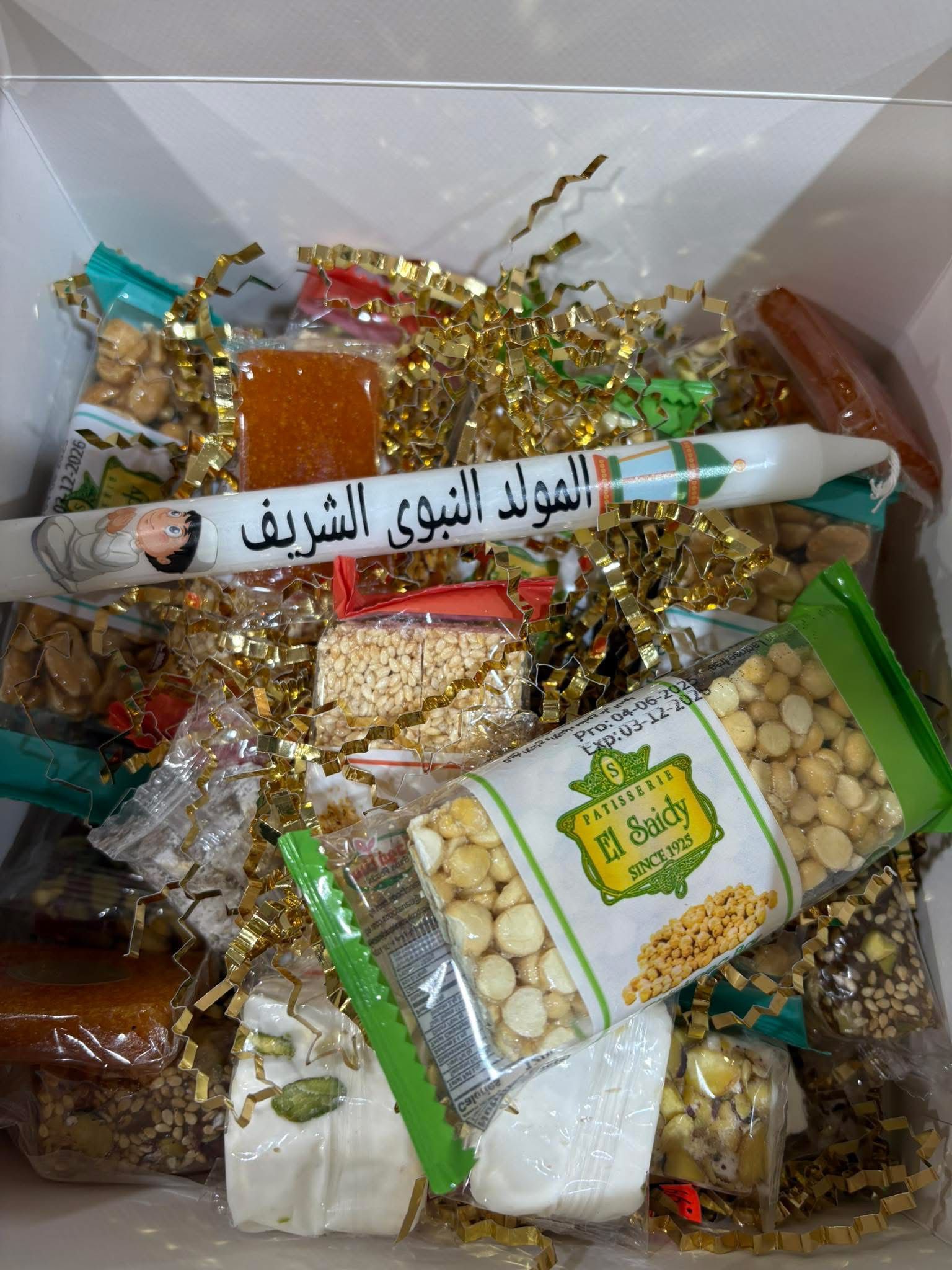BOITE CADEAU MAWLID 1KG