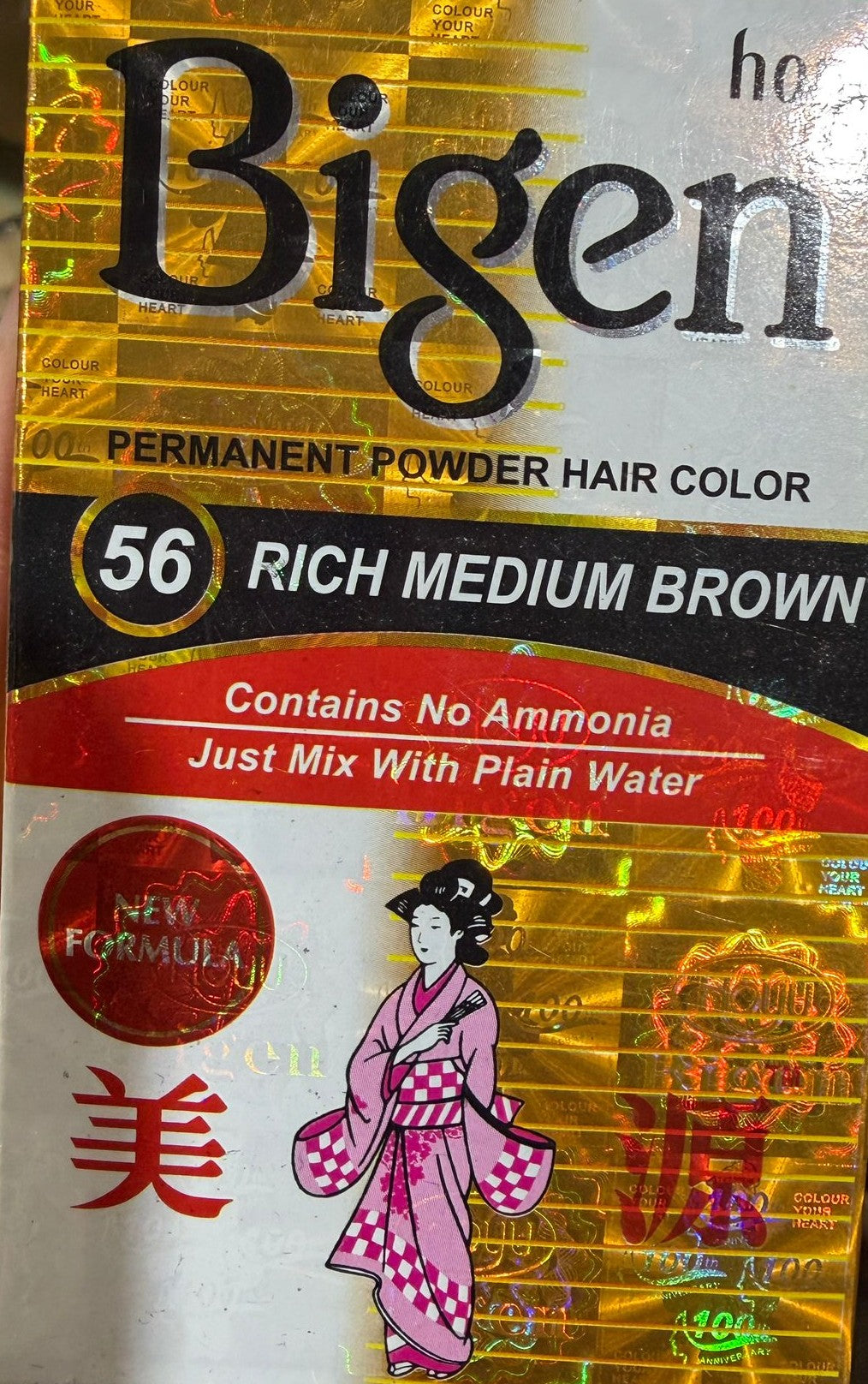 Bigen – couleur 56 (Rich Medium Brown / Brun moyen)