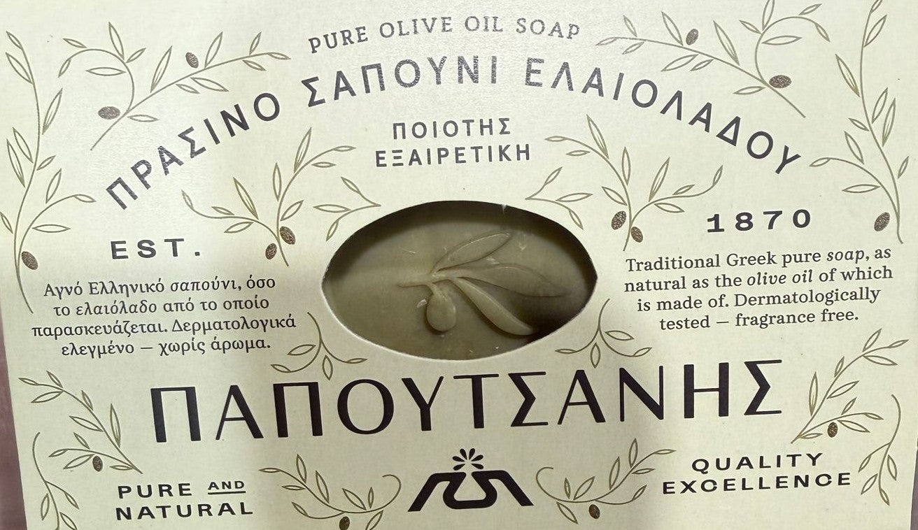 SAVON HUILE D'OLIVE  250GR