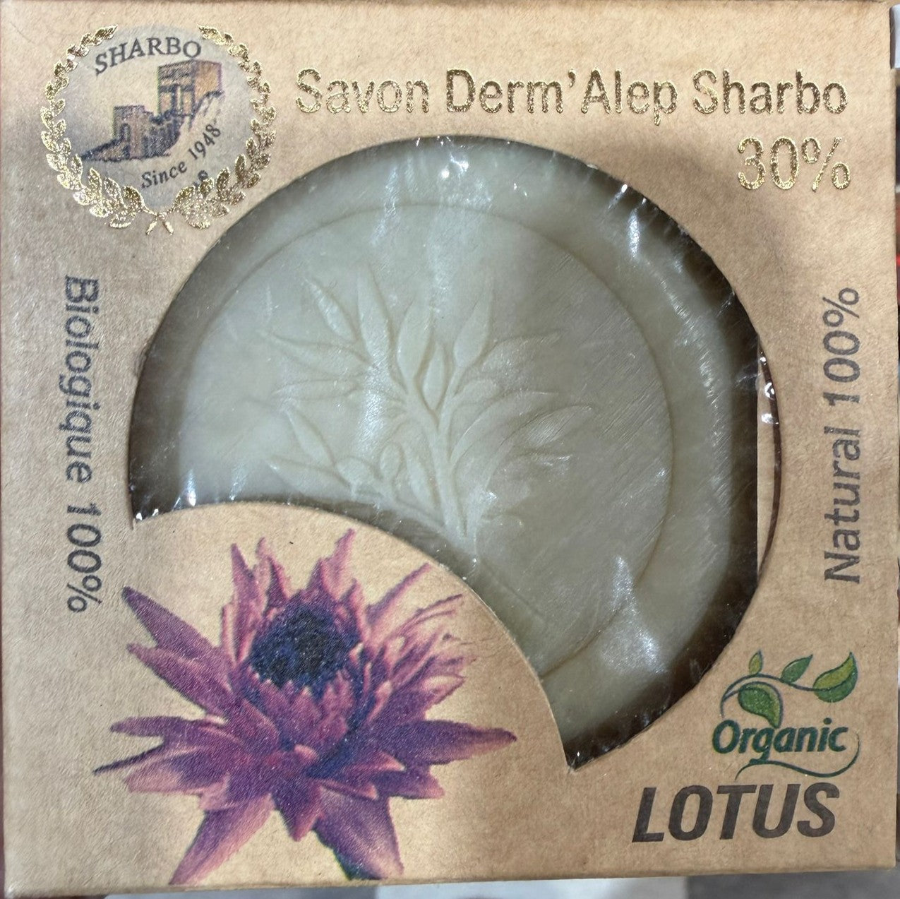 SAVON DERM'ALEP SHARBO LOTUS BIOLOGIQUE 100%