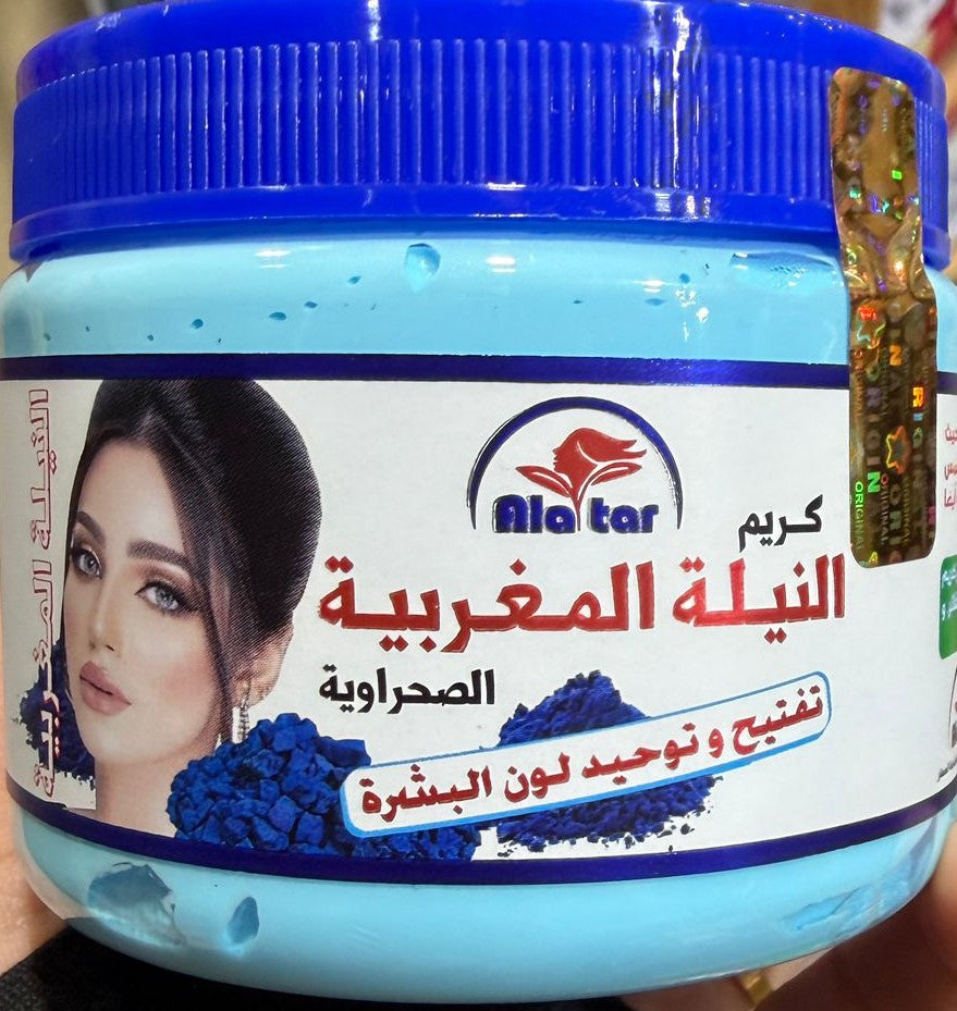 ALATAR NILA MAROCCAIN