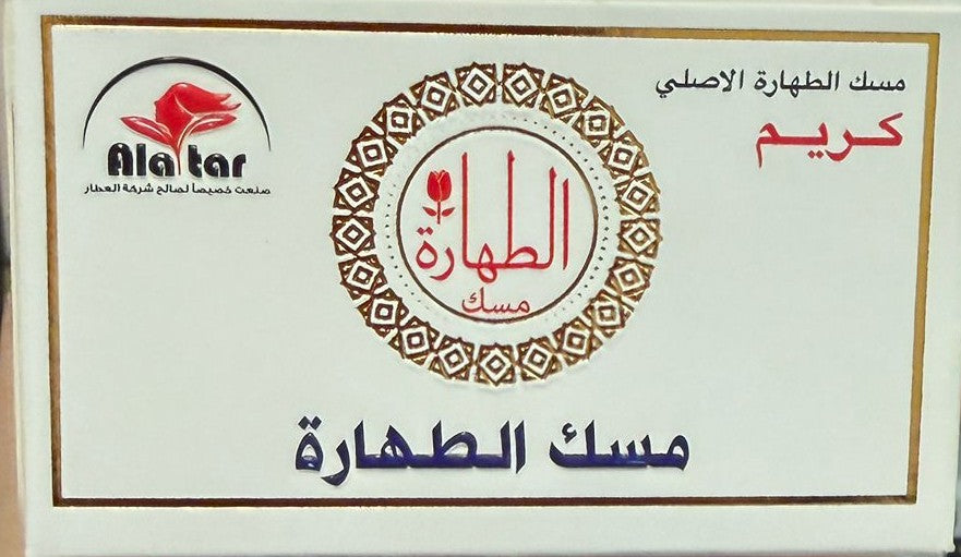 CREME MUSK AL TAHARA