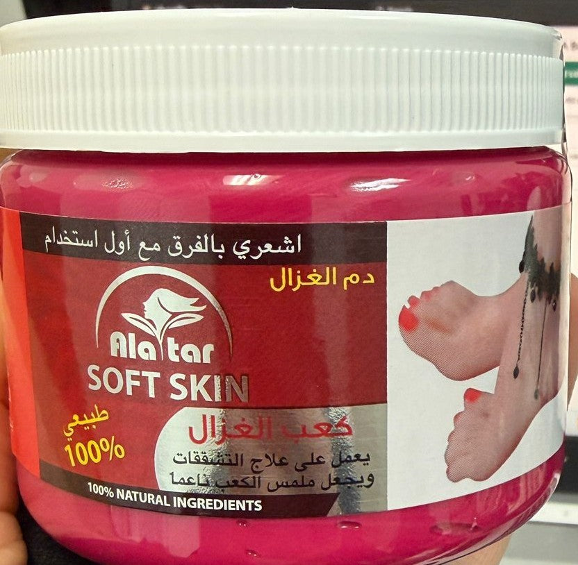 ALATAR SOFT SKIN CREME HYDRATANTE POUR LES PIED