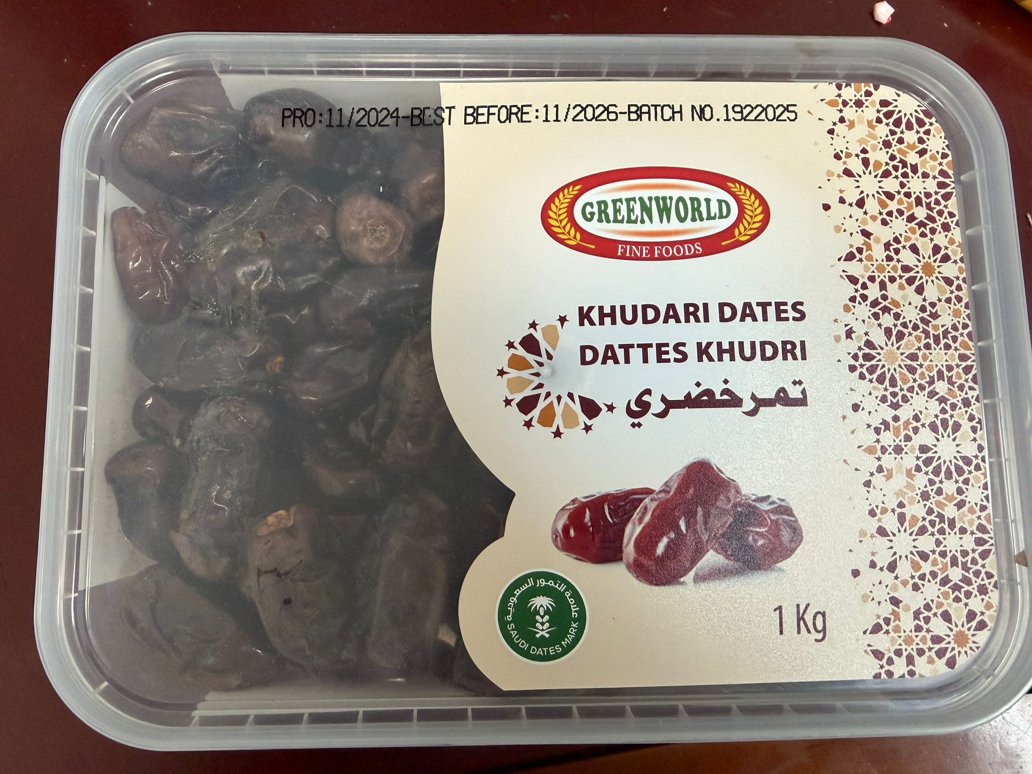 GREENWORLD DATTES KHUDRI 1KG
