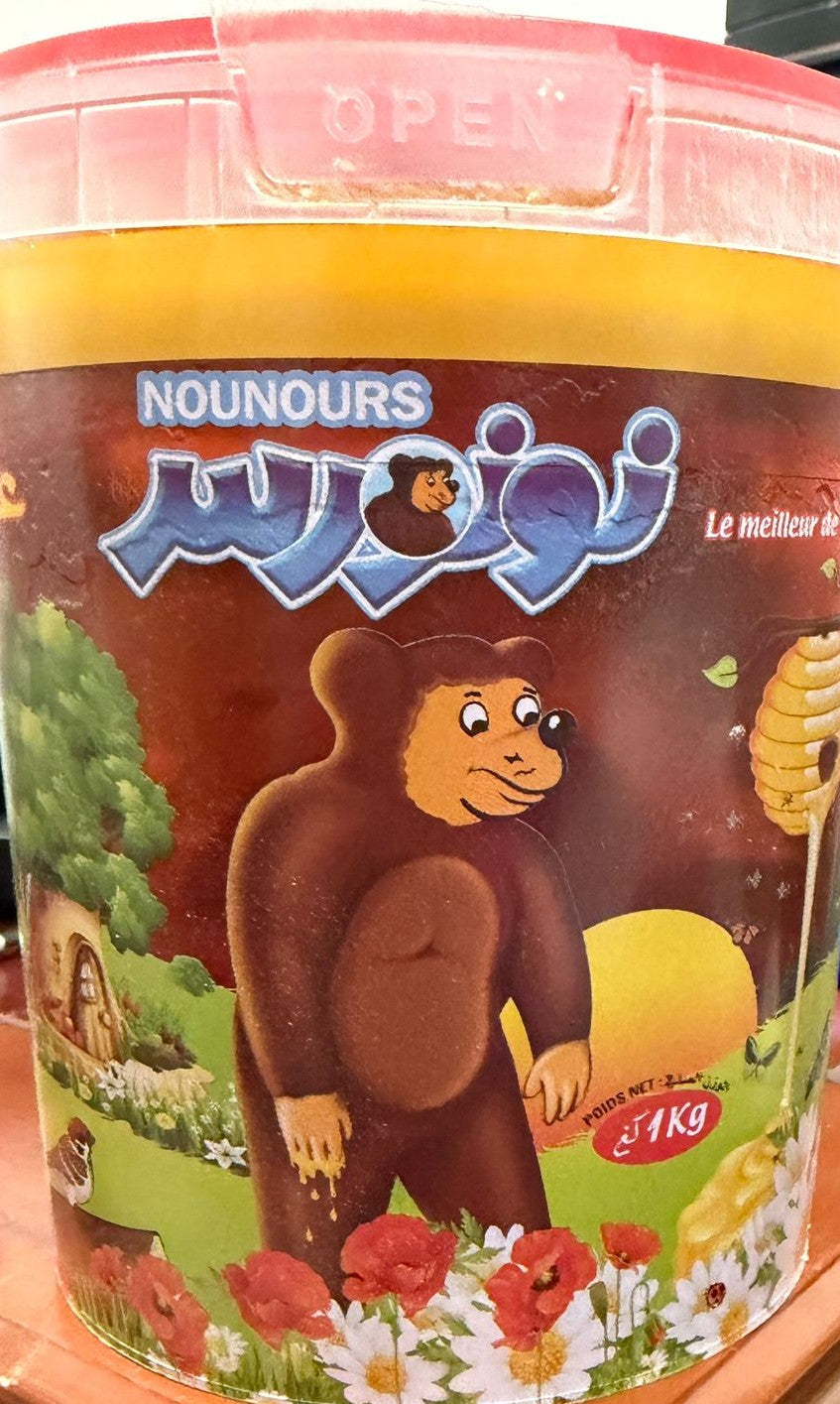 NOUNOURS ASSILA 1KG
