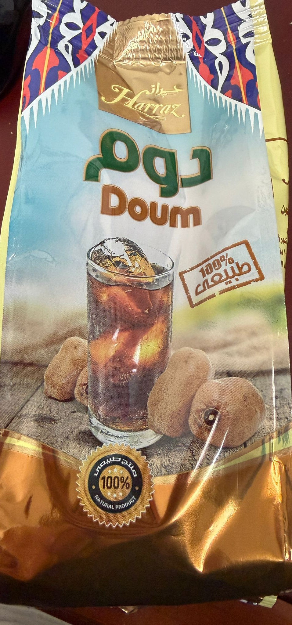 HARRAZ DOUM EN POUDRE 100% NATUREL
