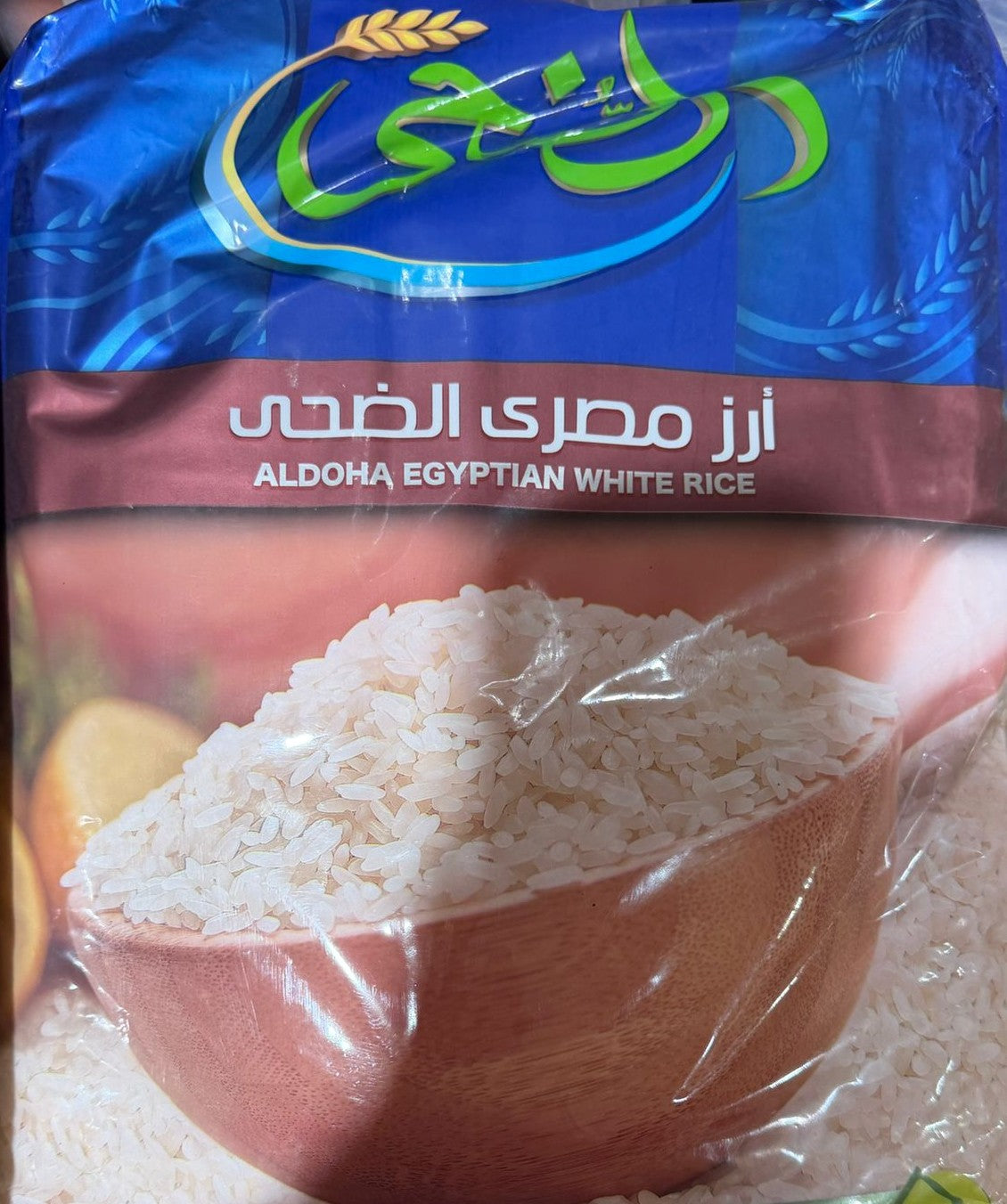AL DHOHA RIZ EGYPTIENNE 5KG