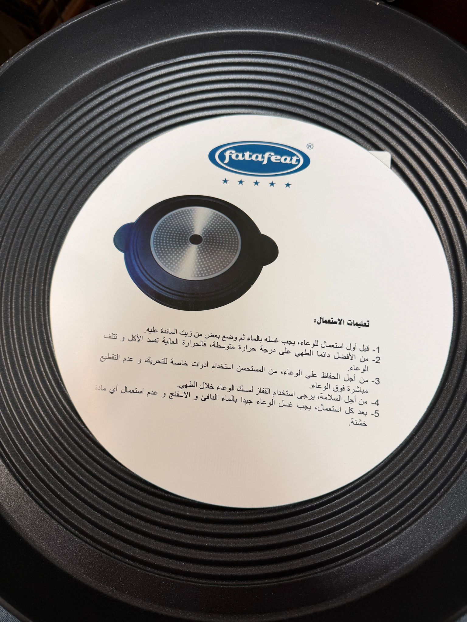 GRISSLE PLATE POUR KESSRA