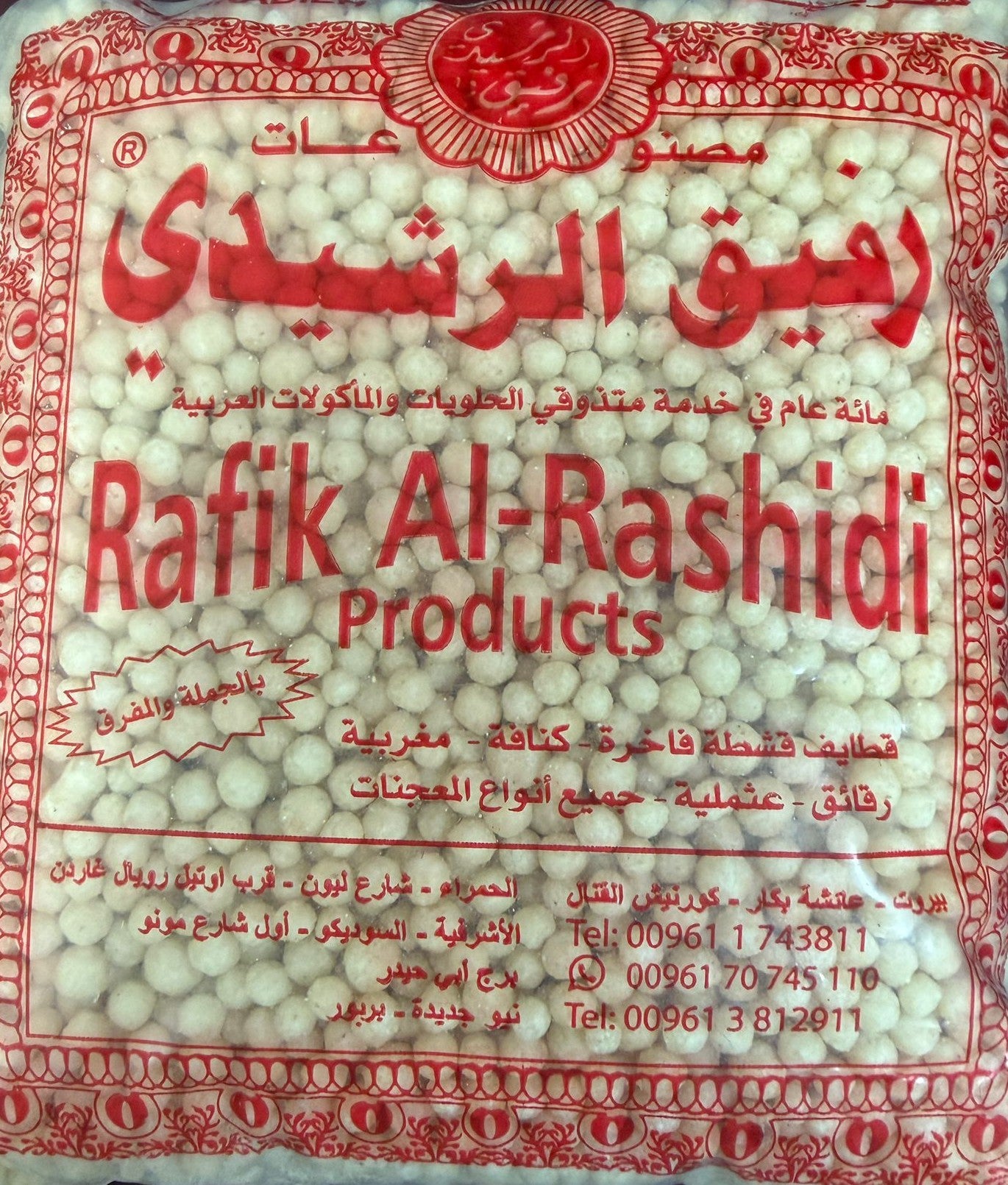 MOGHRABIEH 1KG