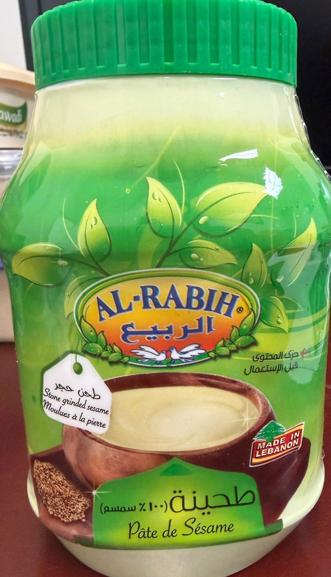 AL RABIH TAHINI 907GR