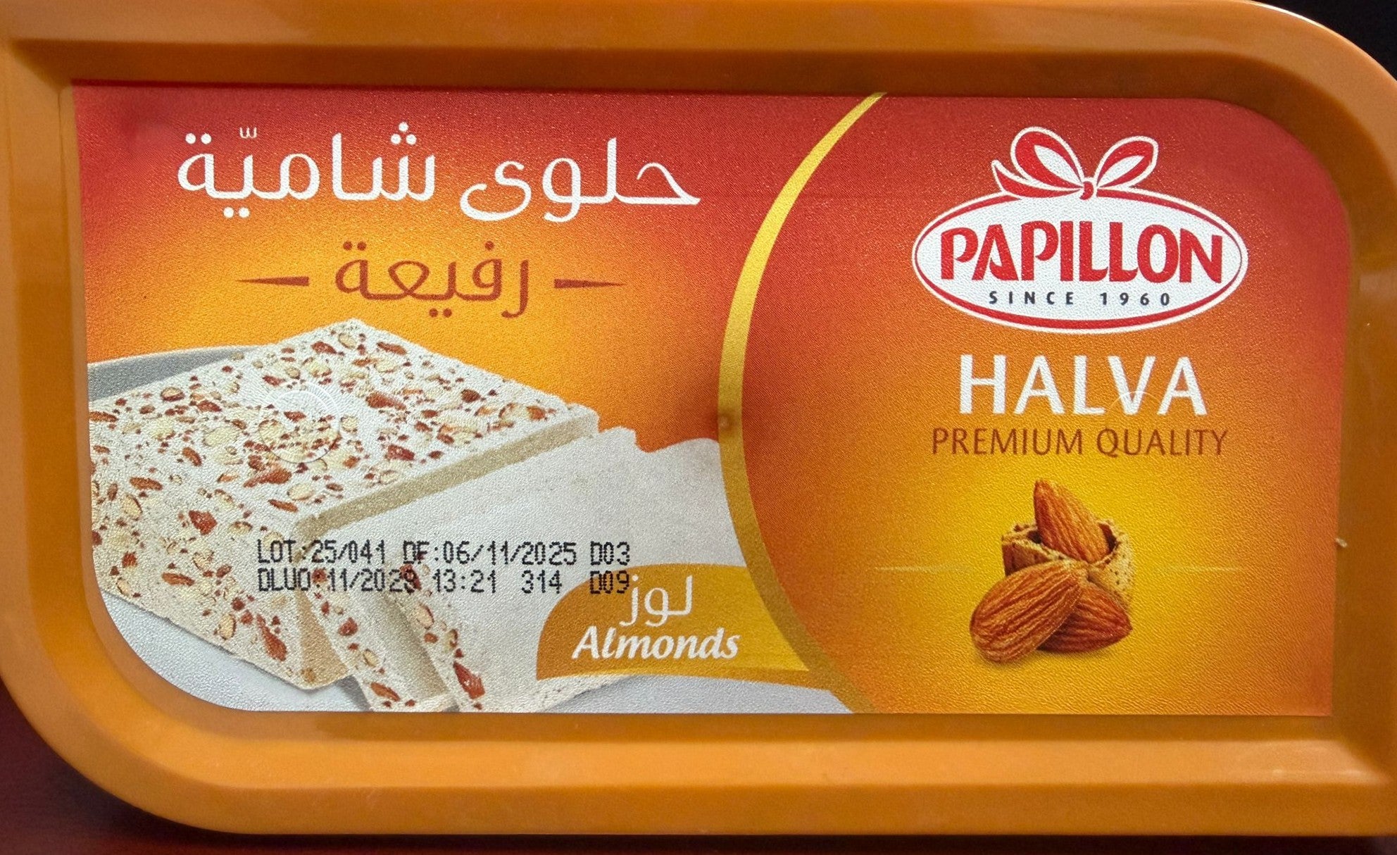 PAPILLON HALVA AMANDE 350GR