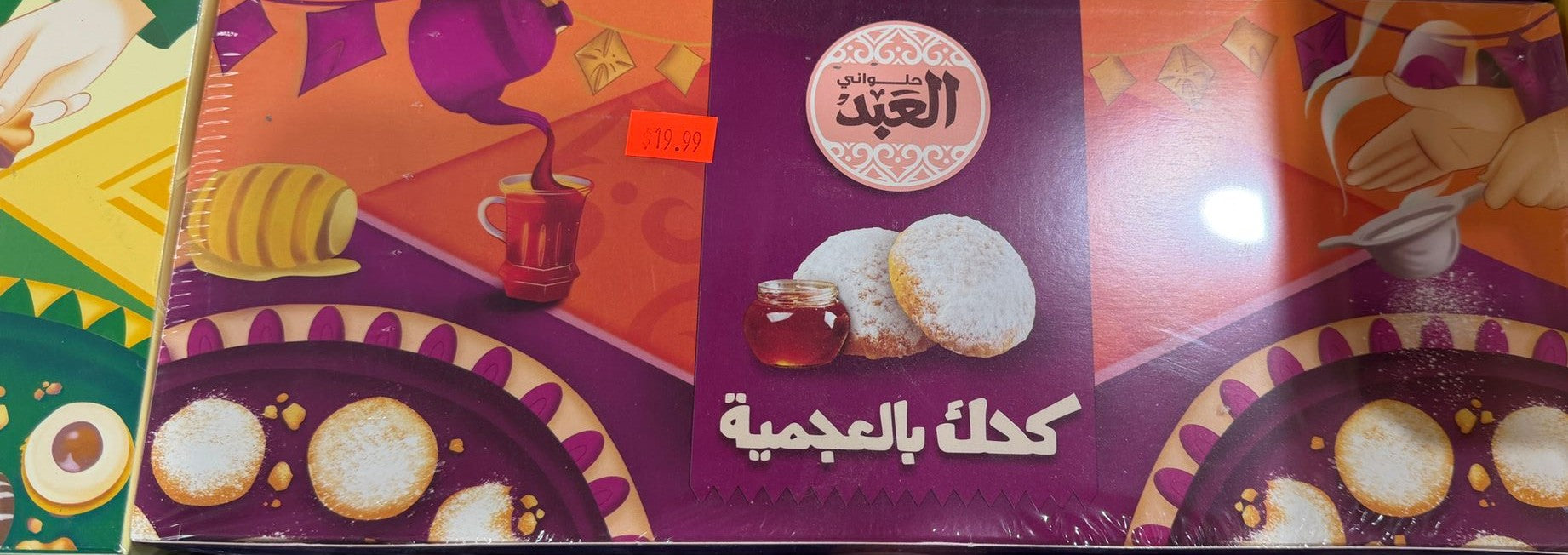 AL ABEED KAAK BIL AJMIYA BISCUITS AU MIEL
