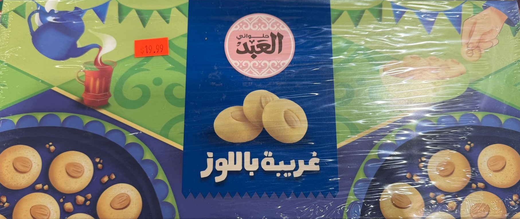 AL ABEED BISCUITS AUX AMANDES