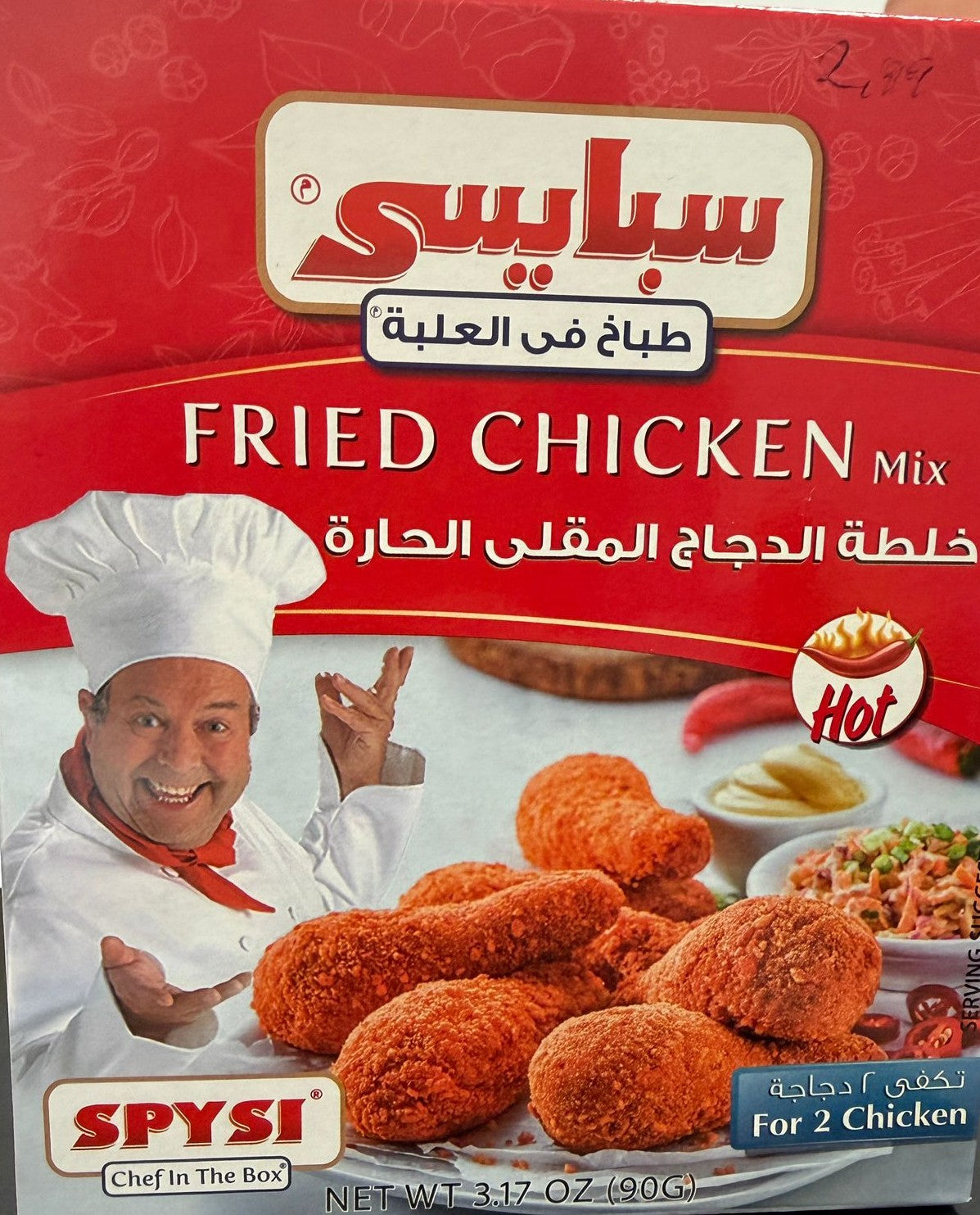 SPYSI MELANGE EPICES DE POULET PIQUANT 90GR