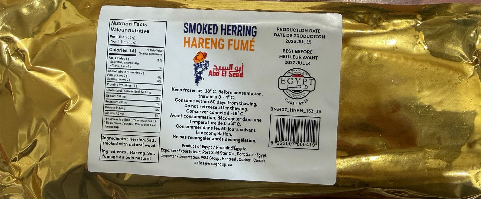 ABO EL SEED HARENG FUMÉ 100GR