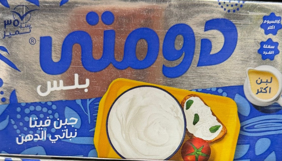 DOMTY PLUS FROMAGE FETA 500GR