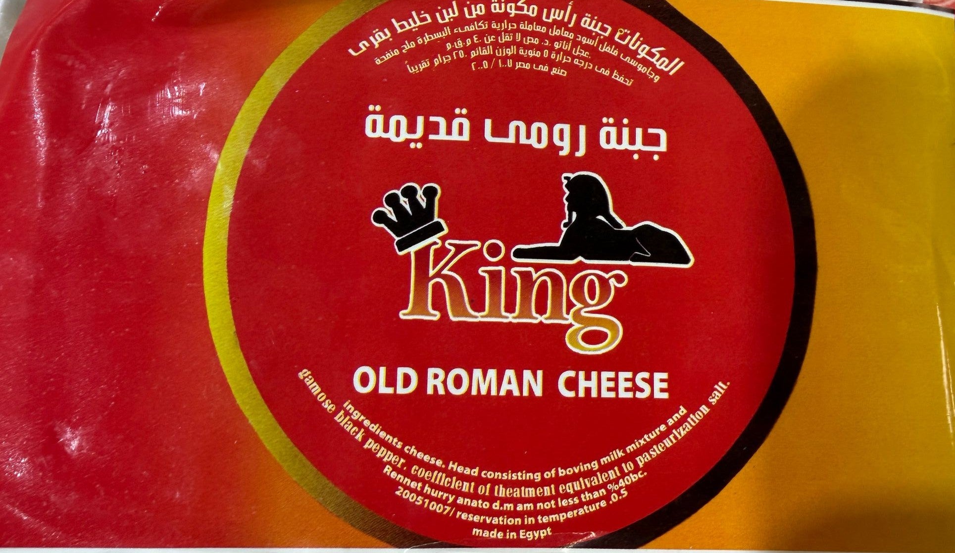 KING FROMAGE ROMY 500GR