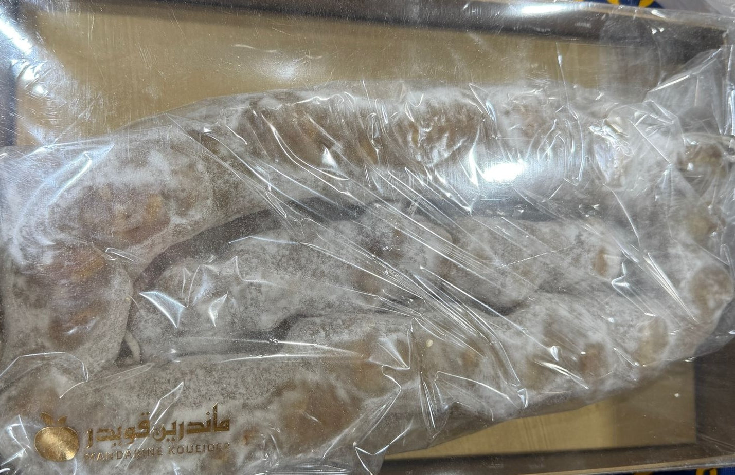 MALBAN ENROBÉ AUX NOIX DE GRENOUBLE 1KG